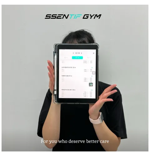 인생 첫 PT 후기를 남긴 센티프짐 회원 9